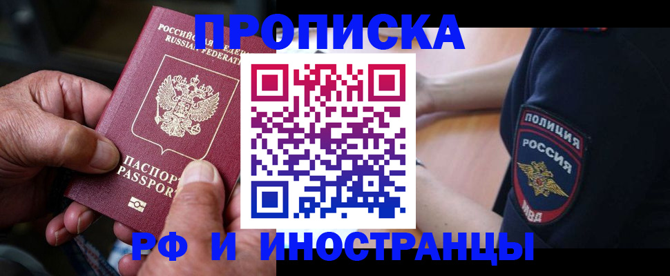 временная регистрация собственник в Верхней Салде